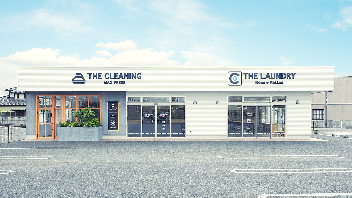 マックスプレス クリーニング